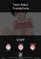 I visited my in-laws to announce my marriage and ended up fucking my girlfriend's little sister silly! / 彼女との結婚報告に帰省したのに義妹とヤリまくりの数日間がはじまってしまった [Original] Thumbnail Page 58