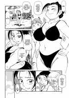 Milfy Holiday / 熟れしい休日 Page 104 Preview