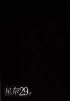 Sena 29 Life Without Lover / 星奈29才 恋人がいない [Fei] [Boku Wa Tomodachi Ga Sukunai] Thumbnail Page 20