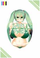 Mippai 2 / みっぱい2 [Facominn] [Vocaloid] Thumbnail Page 18