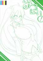 Mippai! / みっぱい！ [Facominn] [Vocaloid] Thumbnail Page 18