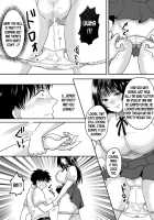 Kirai na Doukyuusei ga Ichuu no Kanojo ni Hyoui shita / 嫌いな同級生が意中の彼女に憑依した [Torajima Tao] [Original] Thumbnail Page 27