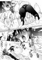 A Pacifier is not Enough. / おしゃぶりだけじゃ物足りない。 [Original] Thumbnail Page 33