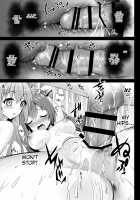 Hatsujou Pecorine no tsumamigui / 発情ペコリーヌのつまみぐい♥ [Geko] [Princess Connect] Thumbnail Page 08