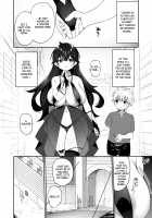 The Hero That Defeated the Demon Lord ♂ Falls Into a Succubus / 魔王に挑んだ勇者がサキュバスに堕ちていく話 [Kanmuri] [Original] Thumbnail Page 17