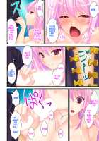 She is my Boyfriend and I am her Girlfriend! ~The Story of a Frustrated Young Couple~ [Original] Thumbnail Page 26