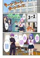 She is my Boyfriend and I am her Girlfriend! ~The Story of a Frustrated Young Couple~ [Original] Thumbnail Page 38