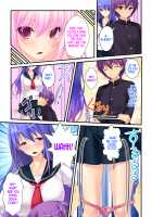 She is my Boyfriend and I am her Girlfriend! ~The Story of a Frustrated Young Couple~ [Original] Thumbnail Page 45