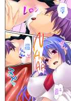 She is my Boyfriend and I am her Girlfriend! ~The Story of a Frustrated Young Couple~ [Original] Thumbnail Page 46