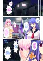 She is my Boyfriend and I am her Girlfriend! ~The Story of a Frustrated Young Couple~ [Original] Thumbnail Page 58