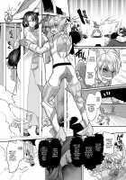 Heaven Armor Akira / 光聖装甲アキラ [Kouji] [Original] Thumbnail Page 04