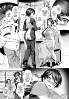 Heaven Armor Akira / 光聖装甲アキラ [Kouji] [Original] Thumbnail Page 07