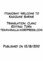Welcome to Kagizume Shrine / 鍵爪堂へようこそ [Yunioshi] [Original] Thumbnail Page 23