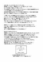 ASSTROLOGIC / アストロジック [P Senpuki] [Genshin Impact] Thumbnail Page 35