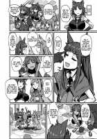 Yokkyuu Analyze / 欲求Analyze [P Senpuki] [Princess Connect] Thumbnail Page 10