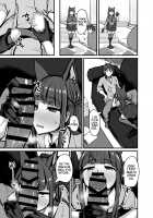 Yokkyuu Analyze / 欲求Analyze [P Senpuki] [Princess Connect] Thumbnail Page 11