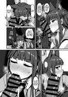 Yokkyuu Analyze / 欲求Analyze [P Senpuki] [Princess Connect] Thumbnail Page 12