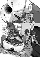 Yokkyuu Analyze / 欲求Analyze [P Senpuki] [Princess Connect] Thumbnail Page 23