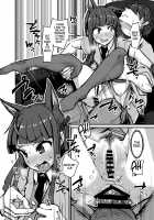 Yokkyuu Analyze / 欲求Analyze [P Senpuki] [Princess Connect] Thumbnail Page 26