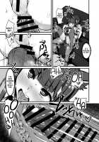 Yokkyuu Analyze / 欲求Analyze [P Senpuki] [Princess Connect] Thumbnail Page 27