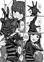 Yokkyuu Analyze / 欲求Analyze [P Senpuki] [Princess Connect] Thumbnail Page 08