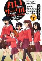 I Switched Bodies with my Large-Breasted Yandere Junior Who is Aroused Just by Hearing the Sound of My Voice! / 僕の声を聴くだけで発情しちゃうヤンデレ巨乳後輩に体を入れ替えられてしまった! [Kanmuri] [Original] Thumbnail Page 49