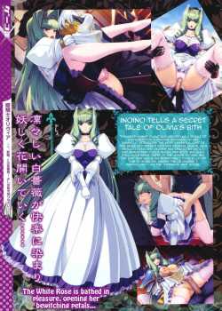 Himekishi Olivia / 姫騎士オリヴィア [Inoino] Thumbnail Page 07