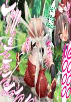 May's Womb Is A Master Ball! Catching Wally's Pokémon In The Tall Grass With 100% Catch And Fertilization Rate! / ハルカの子宮はマスターボール！受精捕獲率100％ 草むらでミツルくんのポケモンゲットだぜ！ [Kawahagitei] [Pokemon] Thumbnail Page 101