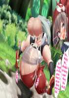 May's Womb Is A Master Ball! Catching Wally's Pokémon In The Tall Grass With 100% Catch And Fertilization Rate! / ハルカの子宮はマスターボール！受精捕獲率100％ 草むらでミツルくんのポケモンゲットだぜ！ [Kawahagitei] [Pokemon] Thumbnail Page 109