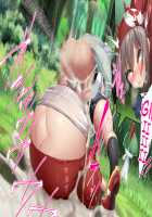 May's Womb Is A Master Ball! Catching Wally's Pokémon In The Tall Grass With 100% Catch And Fertilization Rate! / ハルカの子宮はマスターボール！受精捕獲率100％ 草むらでミツルくんのポケモンゲットだぜ！ [Kawahagitei] [Pokemon] Thumbnail Page 129