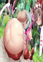 May's Womb Is A Master Ball! Catching Wally's Pokémon In The Tall Grass With 100% Catch And Fertilization Rate! / ハルカの子宮はマスターボール！受精捕獲率100％ 草むらでミツルくんのポケモンゲットだぜ！ [Kawahagitei] [Pokemon] Thumbnail Page 145