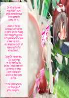 May's Womb Is A Master Ball! Catching Wally's Pokémon In The Tall Grass With 100% Catch And Fertilization Rate! / ハルカの子宮はマスターボール！受精捕獲率100％ 草むらでミツルくんのポケモンゲットだぜ！ [Kawahagitei] [Pokemon] Thumbnail Page 150