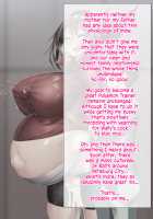 May's Womb Is A Master Ball! Catching Wally's Pokémon In The Tall Grass With 100% Catch And Fertilization Rate! / ハルカの子宮はマスターボール！受精捕獲率100％ 草むらでミツルくんのポケモンゲットだぜ！ [Kawahagitei] [Pokemon] Thumbnail Page 190