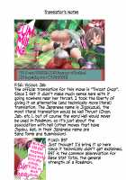 May's Womb Is A Master Ball! Catching Wally's Pokémon In The Tall Grass With 100% Catch And Fertilization Rate! / ハルカの子宮はマスターボール！受精捕獲率100％ 草むらでミツルくんのポケモンゲットだぜ！ [Kawahagitei] [Pokemon] Thumbnail Page 191