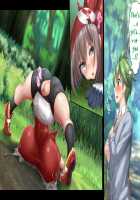 May's Womb Is A Master Ball! Catching Wally's Pokémon In The Tall Grass With 100% Catch And Fertilization Rate! / ハルカの子宮はマスターボール！受精捕獲率100％ 草むらでミツルくんのポケモンゲットだぜ！ [Kawahagitei] [Pokemon] Thumbnail Page 27