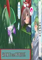 May's Womb Is A Master Ball! Catching Wally's Pokémon In The Tall Grass With 100% Catch And Fertilization Rate! / ハルカの子宮はマスターボール！受精捕獲率100％ 草むらでミツルくんのポケモンゲットだぜ！ [Kawahagitei] [Pokemon] Thumbnail Page 33