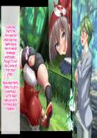 May's Womb Is A Master Ball! Catching Wally's Pokémon In The Tall Grass With 100% Catch And Fertilization Rate! / ハルカの子宮はマスターボール！受精捕獲率100％ 草むらでミツルくんのポケモンゲットだぜ！ [Kawahagitei] [Pokemon] Thumbnail Page 36