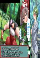 May's Womb Is A Master Ball! Catching Wally's Pokémon In The Tall Grass With 100% Catch And Fertilization Rate! / ハルカの子宮はマスターボール！受精捕獲率100％ 草むらでミツルくんのポケモンゲットだぜ！ [Kawahagitei] [Pokemon] Thumbnail Page 39