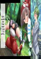 May's Womb Is A Master Ball! Catching Wally's Pokémon In The Tall Grass With 100% Catch And Fertilization Rate! / ハルカの子宮はマスターボール！受精捕獲率100％ 草むらでミツルくんのポケモンゲットだぜ！ [Kawahagitei] [Pokemon] Thumbnail Page 40