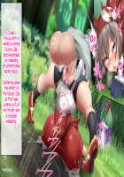 May's Womb Is A Master Ball! Catching Wally's Pokémon In The Tall Grass With 100% Catch And Fertilization Rate! / ハルカの子宮はマスターボール！受精捕獲率100％ 草むらでミツルくんのポケモンゲットだぜ！ [Kawahagitei] [Pokemon] Thumbnail Page 57