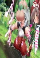 May's Womb Is A Master Ball! Catching Wally's Pokémon In The Tall Grass With 100% Catch And Fertilization Rate! / ハルカの子宮はマスターボール！受精捕獲率100％ 草むらでミツルくんのポケモンゲットだぜ！ [Kawahagitei] [Pokemon] Thumbnail Page 64