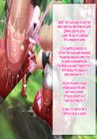 May's Womb Is A Master Ball! Catching Wally's Pokémon In The Tall Grass With 100% Catch And Fertilization Rate! / ハルカの子宮はマスターボール！受精捕獲率100％ 草むらでミツルくんのポケモンゲットだぜ！ [Kawahagitei] [Pokemon] Thumbnail Page 75