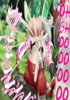 May's Womb Is A Master Ball! Catching Wally's Pokémon In The Tall Grass With 100% Catch And Fertilization Rate! / ハルカの子宮はマスターボール！受精捕獲率100％ 草むらでミツルくんのポケモンゲットだぜ！ [Kawahagitei] [Pokemon] Thumbnail Page 78