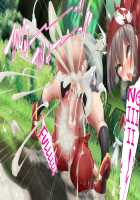 May's Womb Is A Master Ball! Catching Wally's Pokémon In The Tall Grass With 100% Catch And Fertilization Rate! / ハルカの子宮はマスターボール！受精捕獲率100％ 草むらでミツルくんのポケモンゲットだぜ！ [Kawahagitei] [Pokemon] Thumbnail Page 81