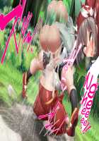 May's Womb Is A Master Ball! Catching Wally's Pokémon In The Tall Grass With 100% Catch And Fertilization Rate! / ハルカの子宮はマスターボール！受精捕獲率100％ 草むらでミツルくんのポケモンゲットだぜ！ [Kawahagitei] [Pokemon] Thumbnail Page 94