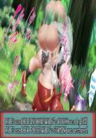 May's Womb Is A Master Ball! Catching Wally's Pokémon In The Tall Grass With 100% Catch And Fertilization Rate! / ハルカの子宮はマスターボール！受精捕獲率100％ 草むらでミツルくんのポケモンゲットだぜ！ [Kawahagitei] [Pokemon] Thumbnail Page 97