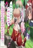 May's Womb Is A Master Ball! Catching Wally's Pokémon In The Tall Grass With 100% Catch And Fertilization Rate! / ハルカの子宮はマスターボール！受精捕獲率100％ 草むらでミツルくんのポケモンゲットだぜ！ [Kawahagitei] [Pokemon] Thumbnail Page 99