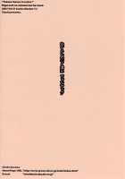 Takano Miyo To Issho! [Tololi] [Higurashi No Naku Koro Ni] Thumbnail Page 18