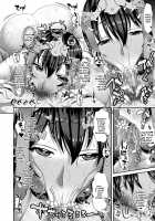 Chaldea SEX Rotation / カルデアSEXローテーション [Unadon] [Fate] Thumbnail Page 17