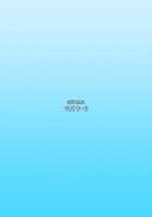 Chaldea SEX Rotation / カルデアSEXローテーション [Unadon] [Fate] Thumbnail Page 30